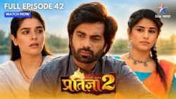 Mann Kee Awaaz Pratigya 2 | Pratigya Aur Adarsh Ko Saath Dekh Krishna ko Laga Jhatka | Full Ep. 42
