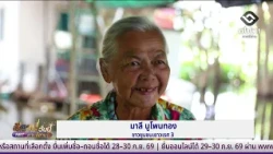 Ubon Ratchathani Floodwaters Receding, Recovery Efforts Underway | Isan Today October 1, 2026