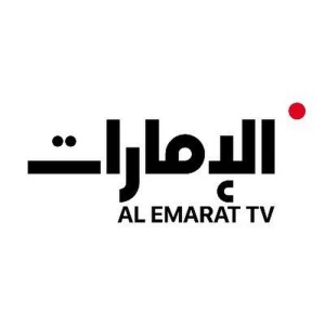 قناة الإمارات