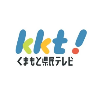 KKTくまもと県民テレビ
