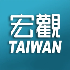 台灣宏觀電視